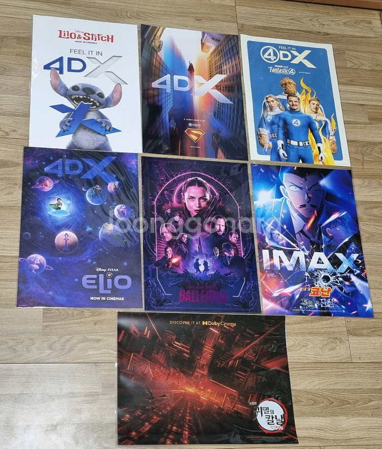 영화 A3 포스터 세트 일괄 (일반택배전용, 네고가능)--0