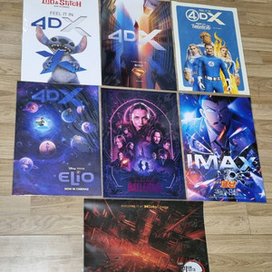 영화 A3 포스터 세트 일괄 (일반택배전용, 네고가능)