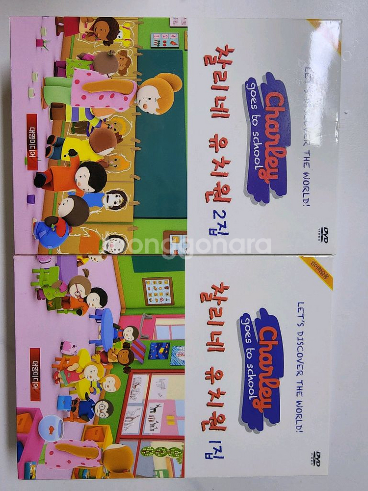 찰리네 유치원 영어DVD--3