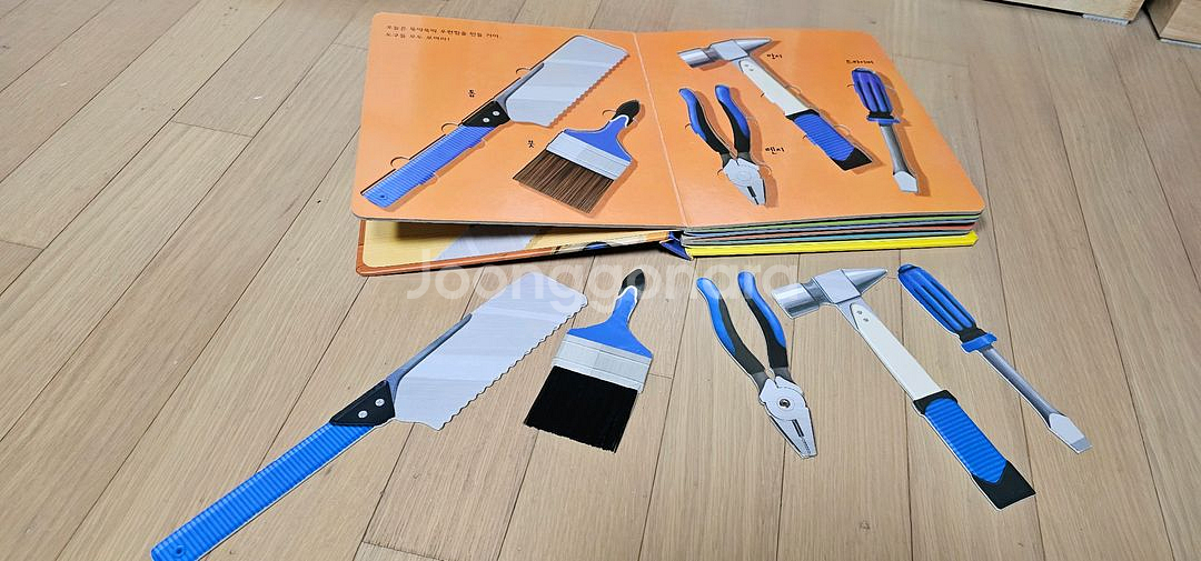 교원 열려라지식문--1