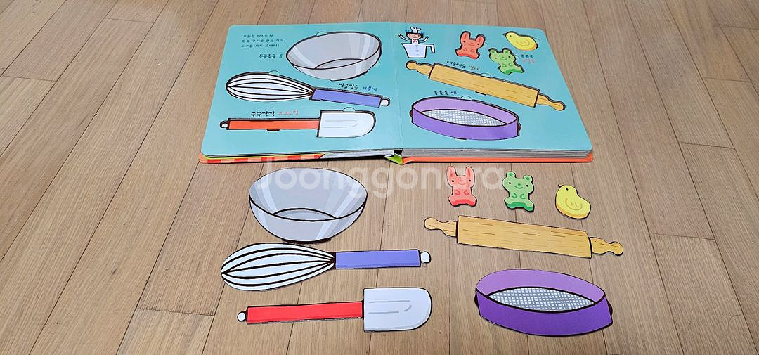 교원 열려라지식문--2