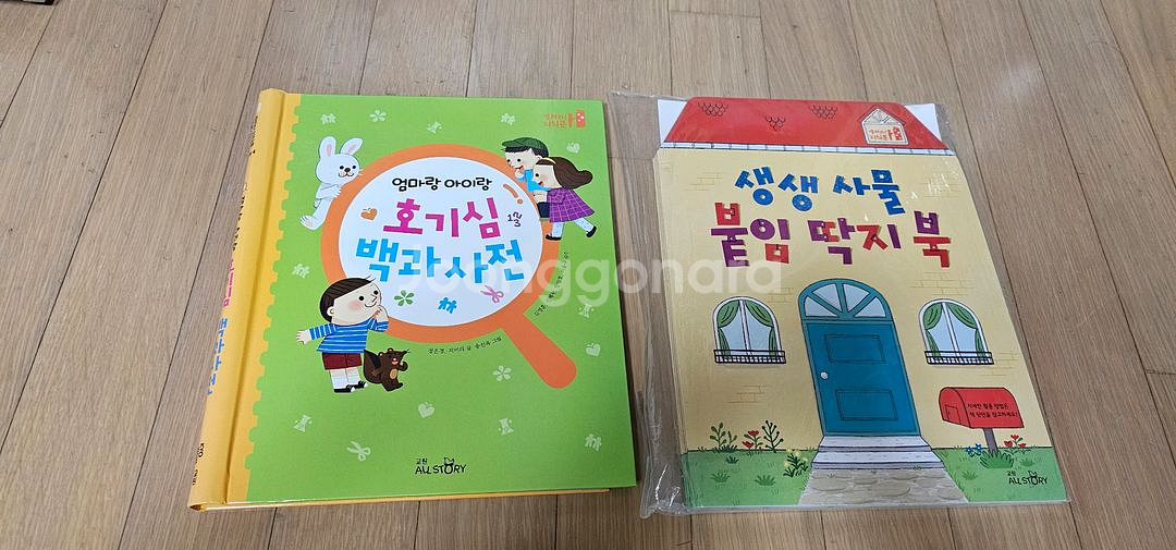 교원 열려라지식문--6