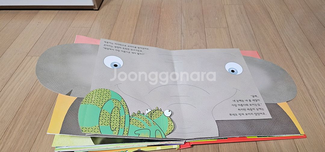 교원 열려라지식문--4