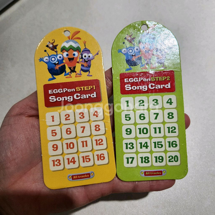 잉글리쉬에그 송카드 (step1+2)--0