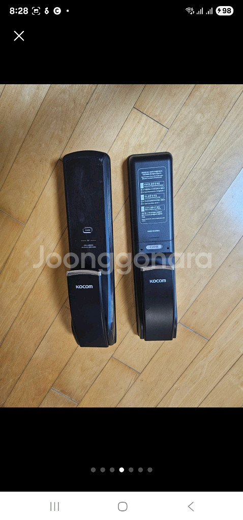 코콤 디지털 도어락 KDL U8900S--6