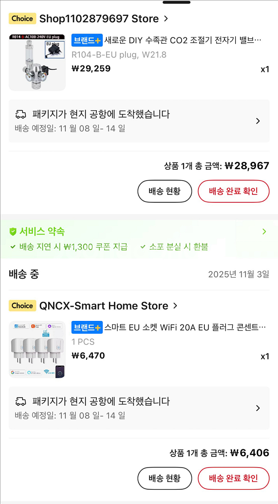 어항 수초 이산화탄소 세트--1