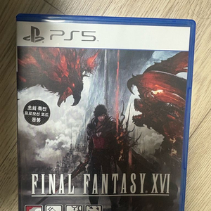 PS5 파이널 판타지 16