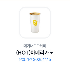 메가MGC커피 아메리카노