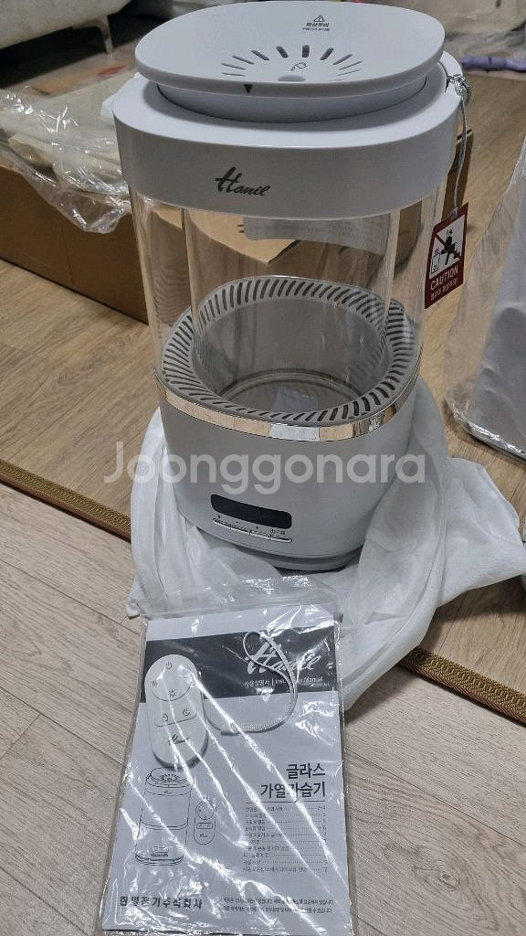 한일 리모컨 가열식 가습기 (무료배숭)--0