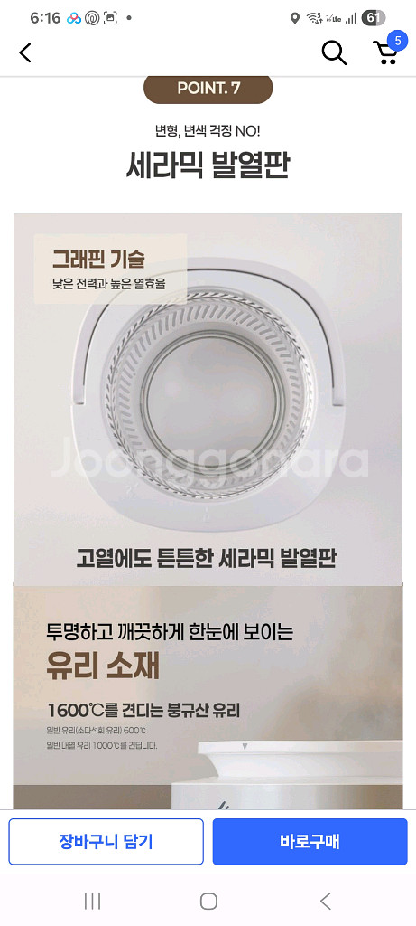 한일 리모컨 가열식 가습기 (무료배숭)--8