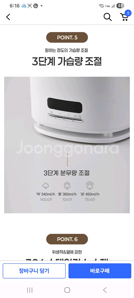 한일 리모컨 가열식 가습기 (무료배숭)--7