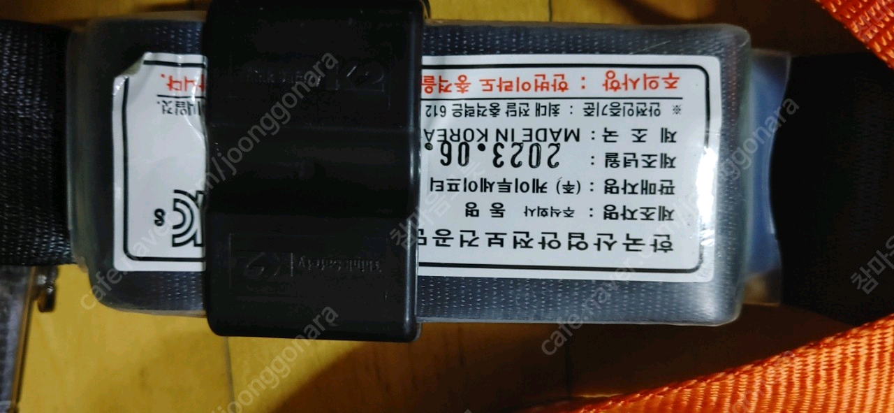 K2 산업용 안전벨트 KB-9202 이미지