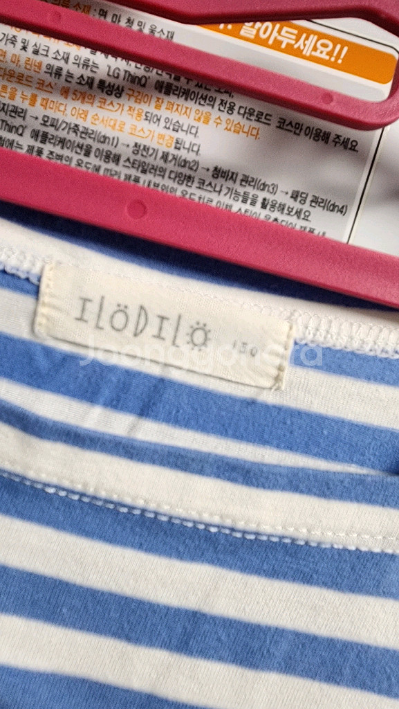 A) 여아 130~140 사이즈 옷--4