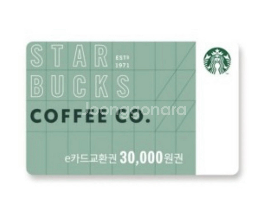 프리퀀시 일반2 판매합니다--0