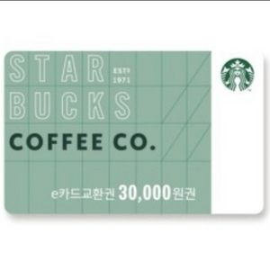 프리퀀시 일반2 판매합니다