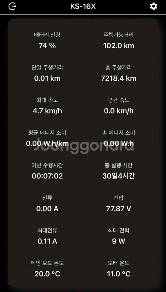 킹송 KS-16X 전동 외발휠--4