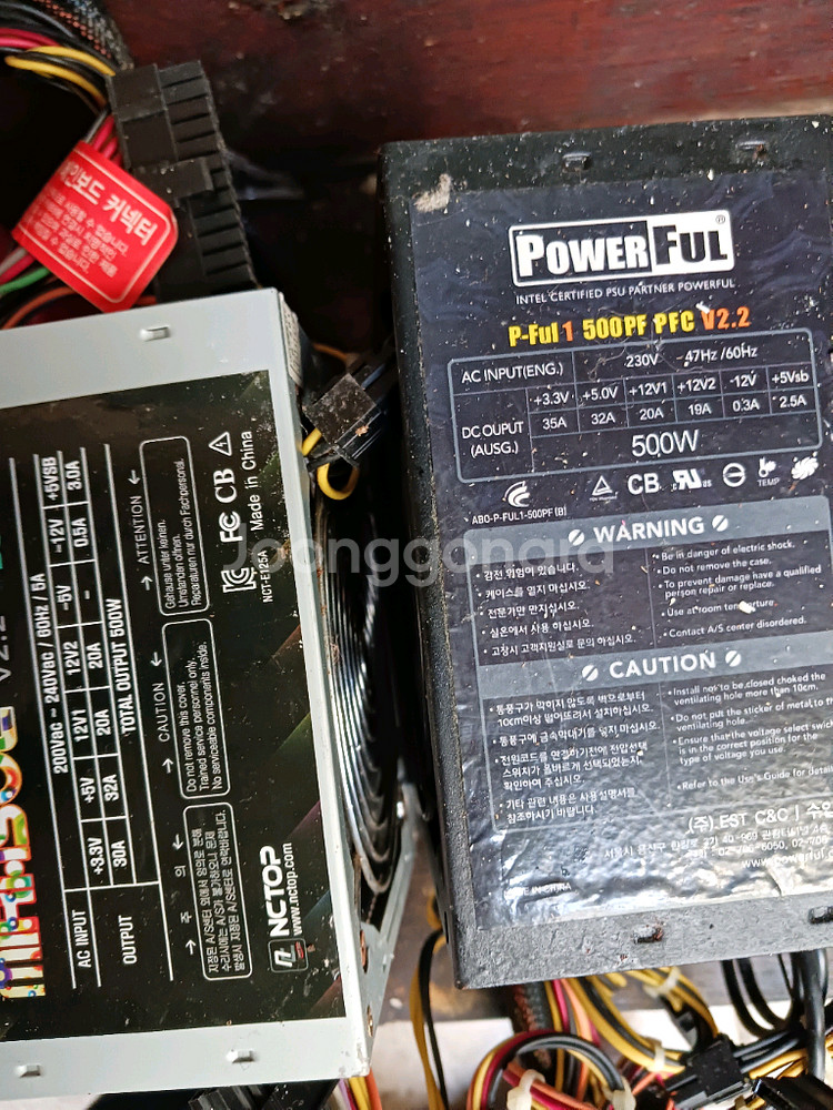 모던한 디자인 의자 2개,500와트 파워2개--6