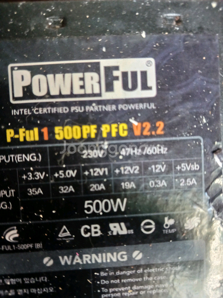 모던한 디자인 의자 2개,500와트 파워2개--8