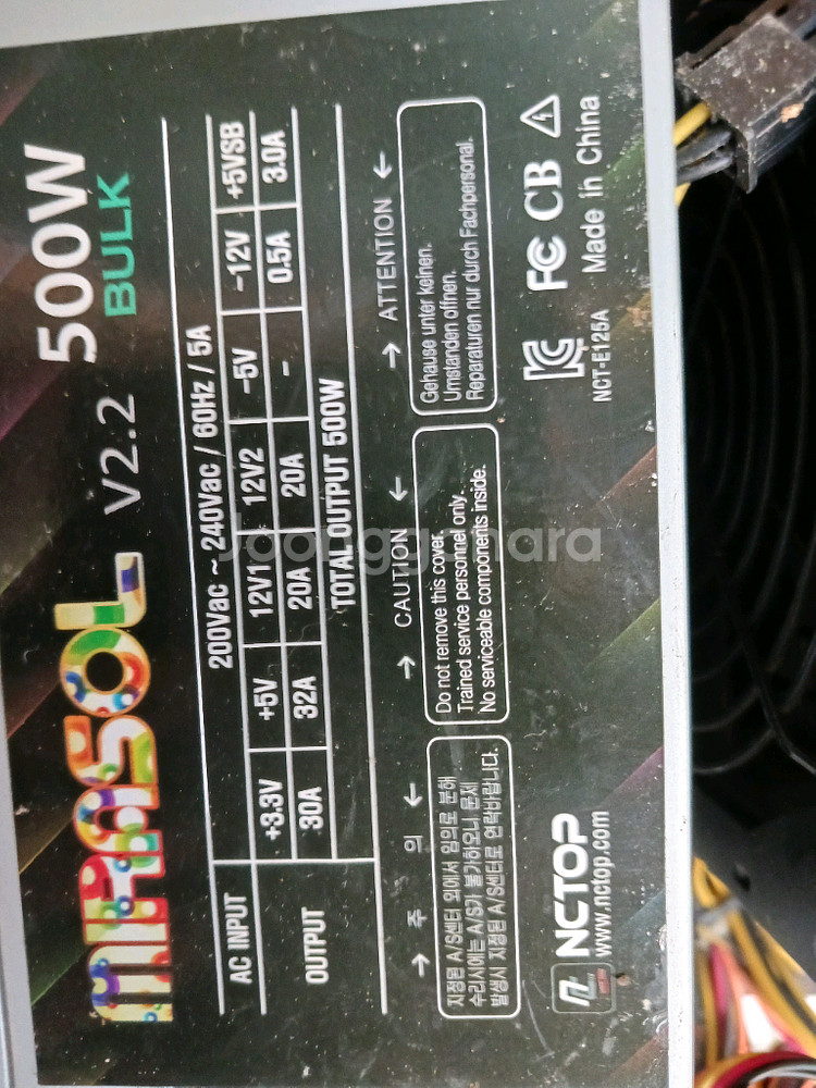 모던한 디자인 의자 2개,500와트 파워2개--7