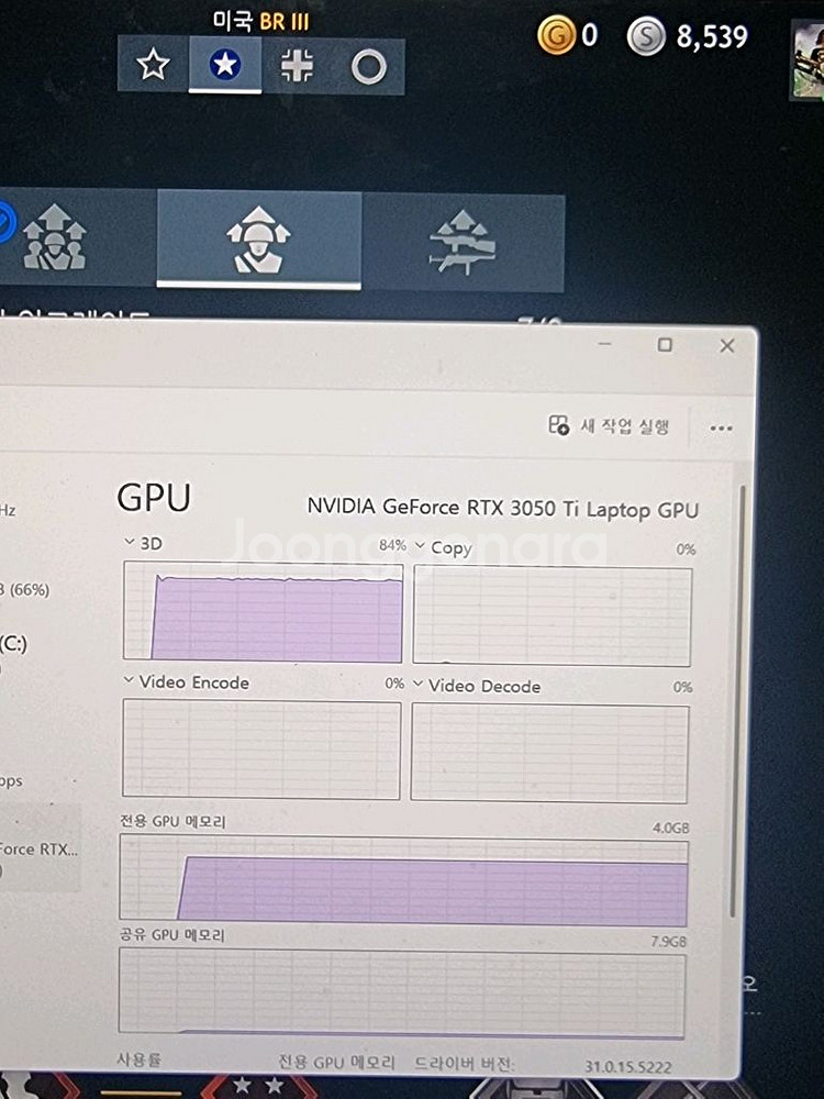 레노버 리전프로5 16 게이밍노트북--6