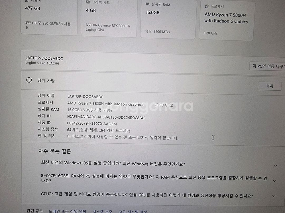 레노버 리전프로5 16 게이밍노트북--5