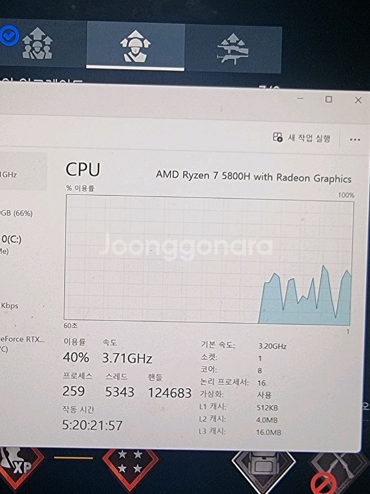 레노버 리전프로5 16 게이밍노트북--9