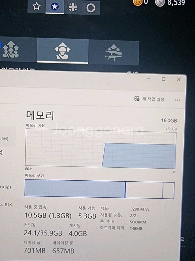 레노버 리전프로5 16 게이밍노트북--8