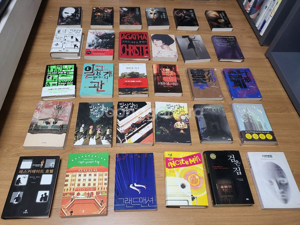 히가시노게이고 와 추리소설--2