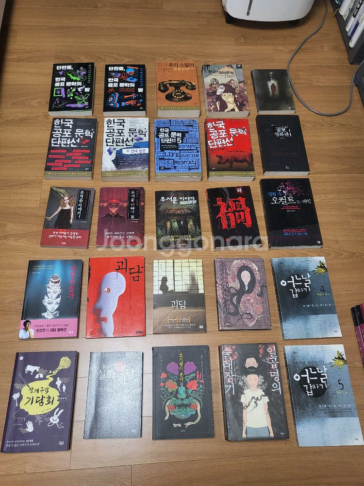 히가시노게이고 와 추리소설--3