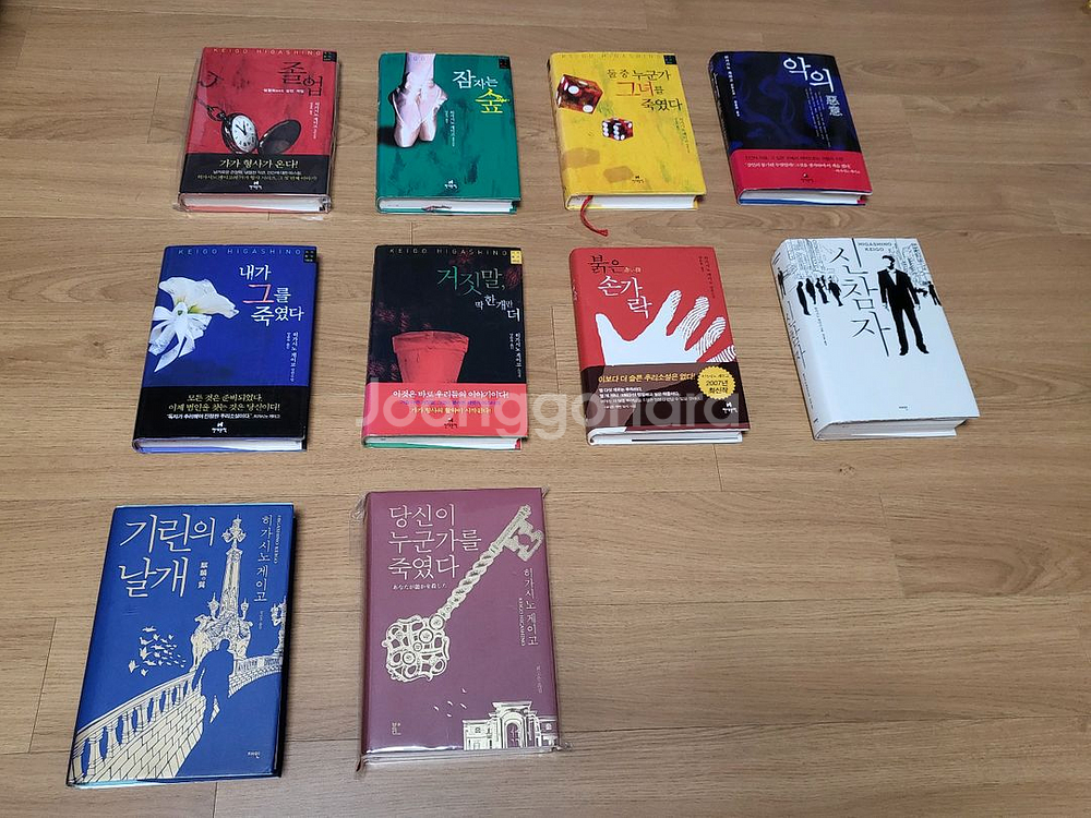 히가시노게이고 와 추리소설--7