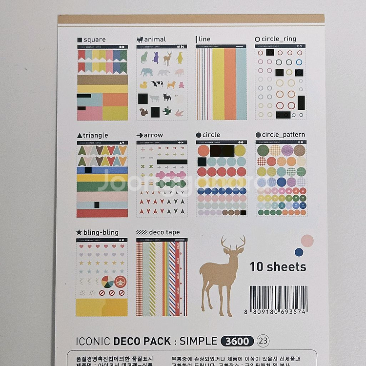 다꾸 스티커 43장 세트--4