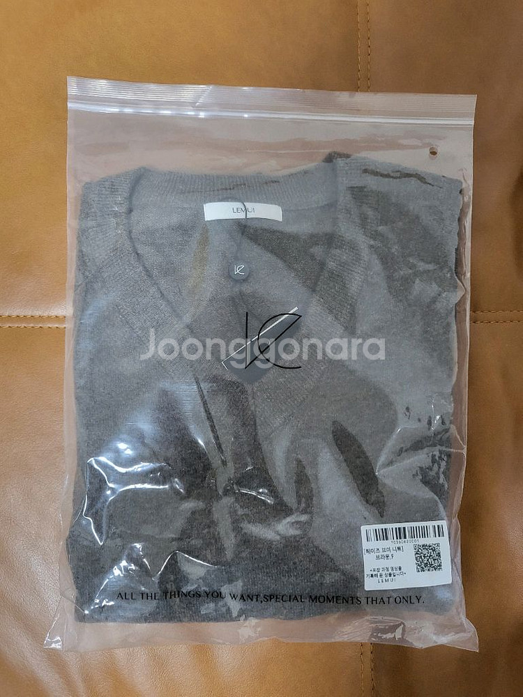 25FW 르뮈 헤이즈 브이 니트 새상품--5