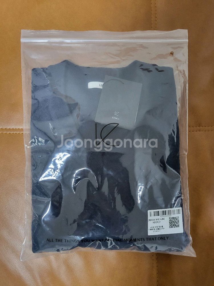 25FW 르뮈 헤이즈 브이 니트 새상품--4