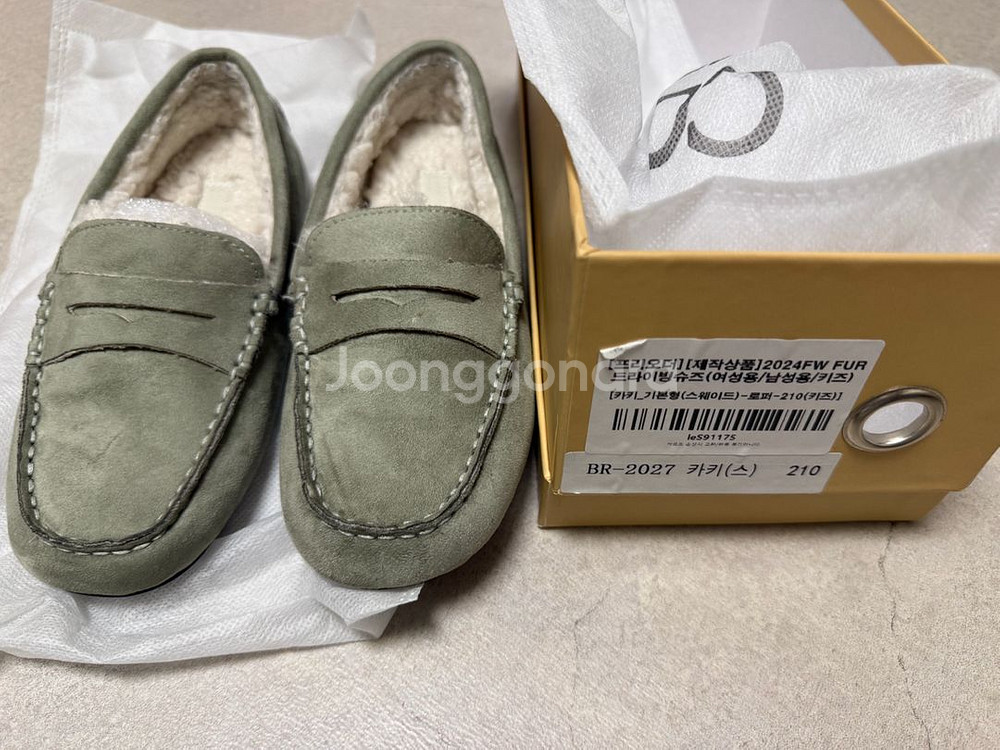 르꼬르망 퍼 드라이빙슈즈 210--0