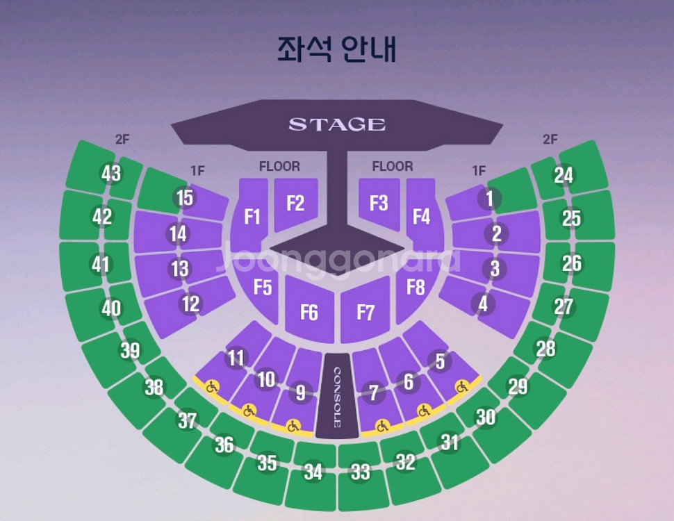 임영웅 서울 콘서트 2연석--0
