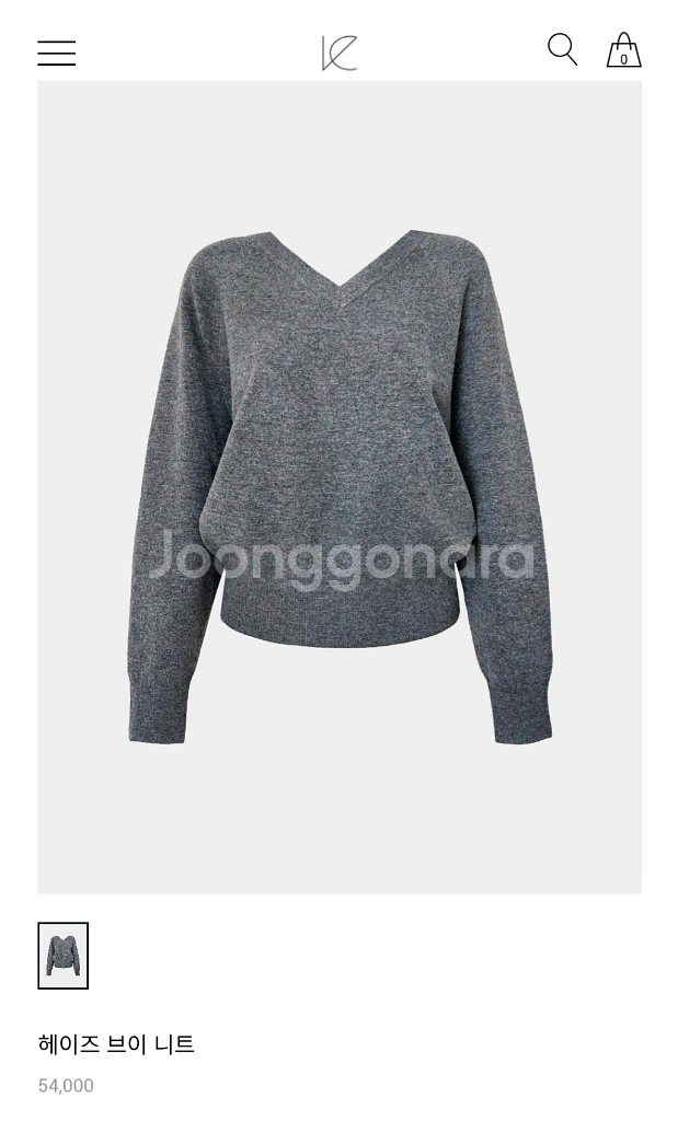 25FW 르뮈 헤이즈 브이 니트 새상품--3