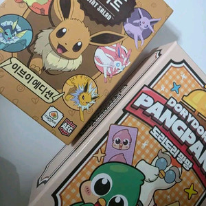 피망뉴맞고 한정판 보드게임, 포켓몬 포인트 샐러드 일괄