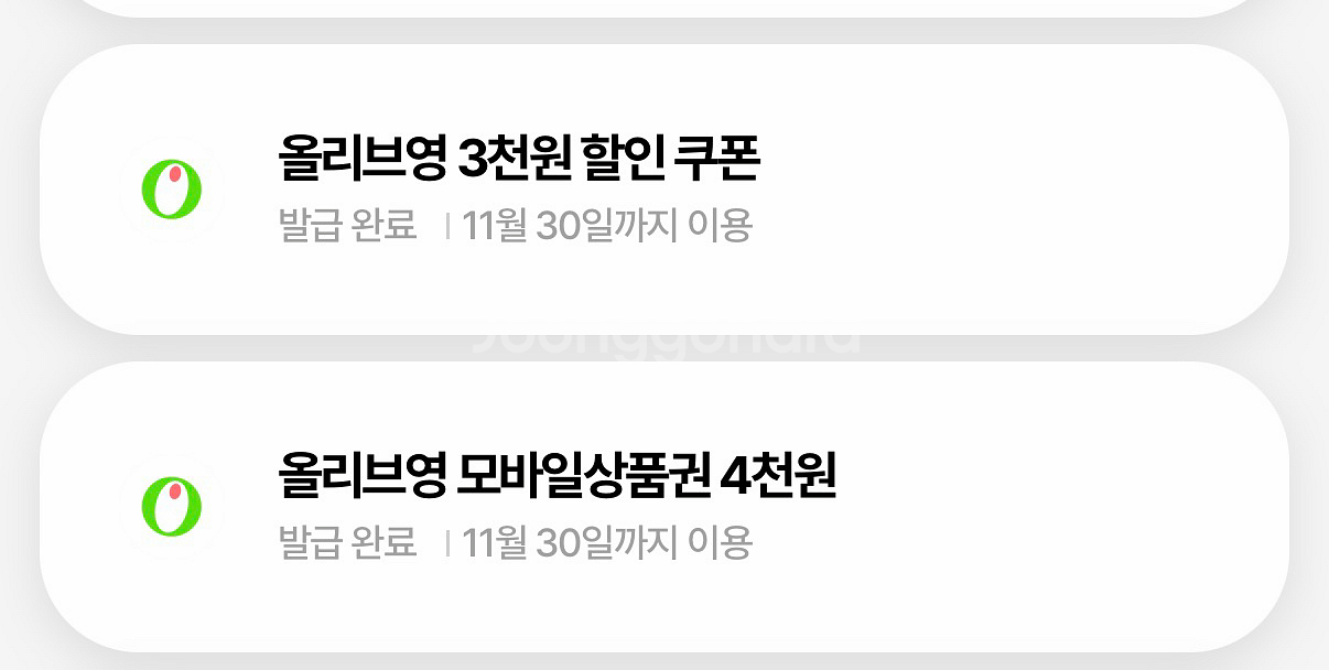 올리브영 모바일상품권4천원, 3천원 할인쿠폰--0