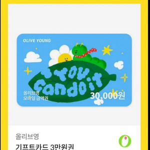 올리브영 기프트카드 3만원권