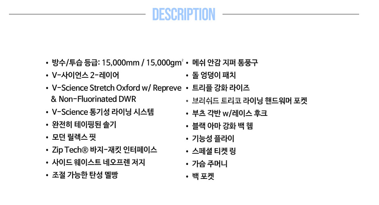 [판매] 23/24 볼컴 로안 빕 오버롤 팬츠 (멜빵 팬츠, 바지)--9