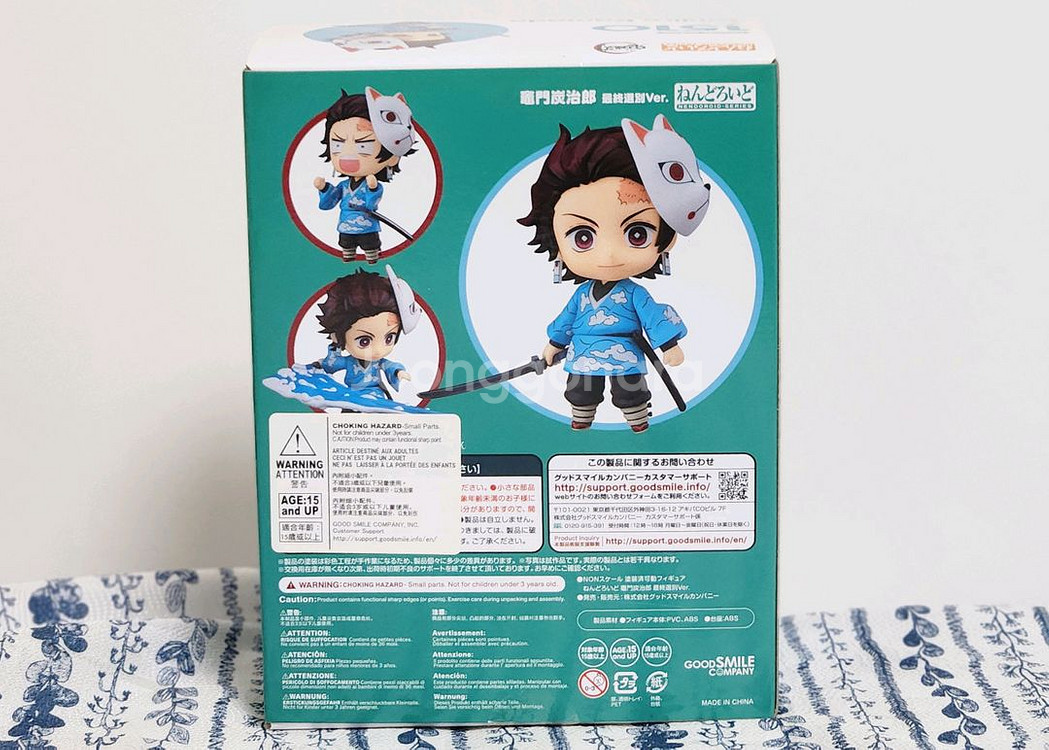 귀멸의 칼날 카마도 탄지로 최종선별ver 넨도로이드 피규어--1