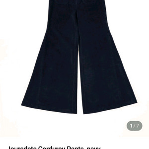 쥬르데떼 코듀로이 와이드 팬츠 미듐