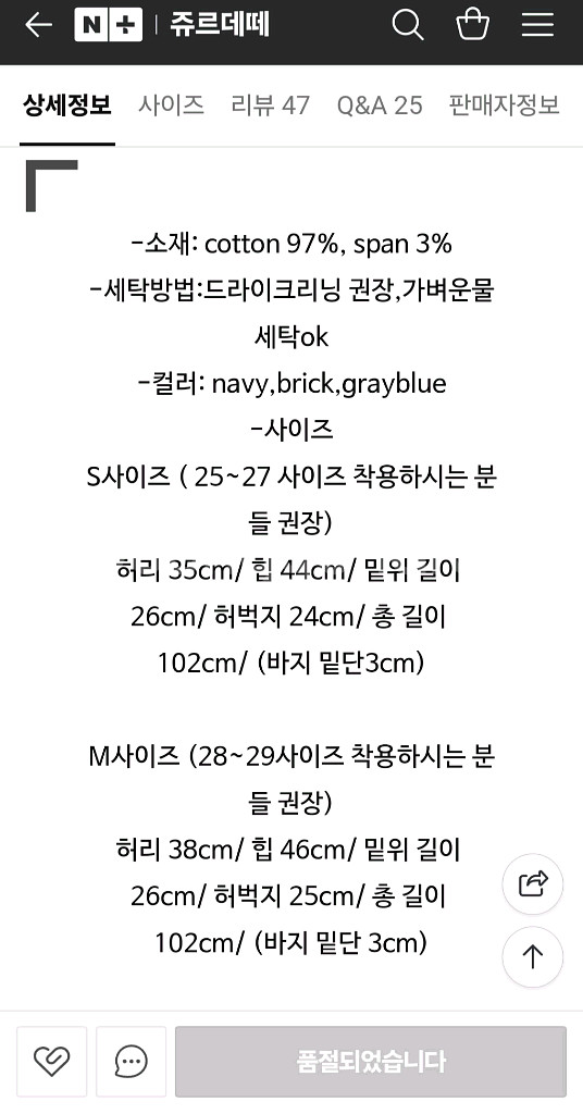 쥬르데떼 코듀로이 와이드 팬츠 미듐--3