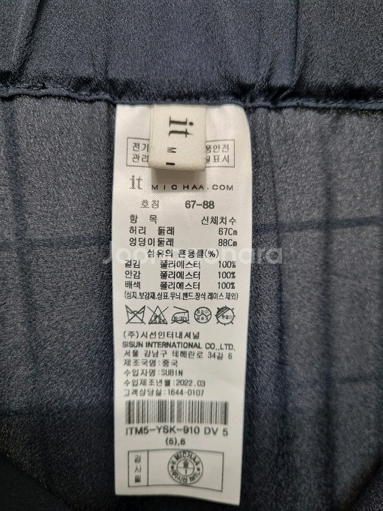 잇미샤 플리츠 스커트 (여름)--4