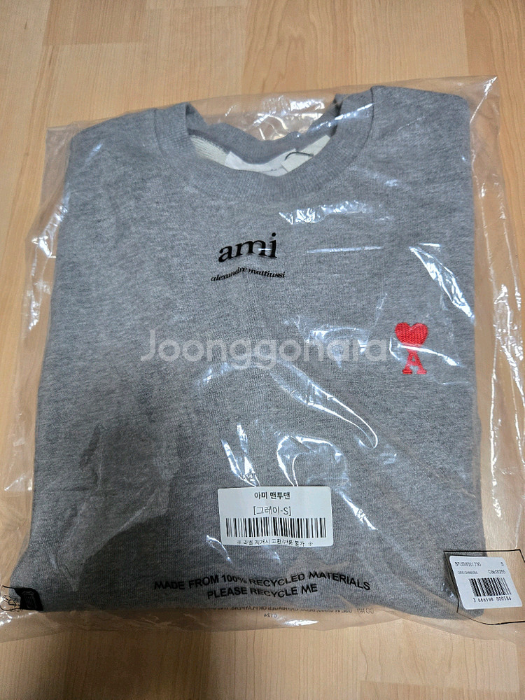 아미 하트 로고 맨투맨--2