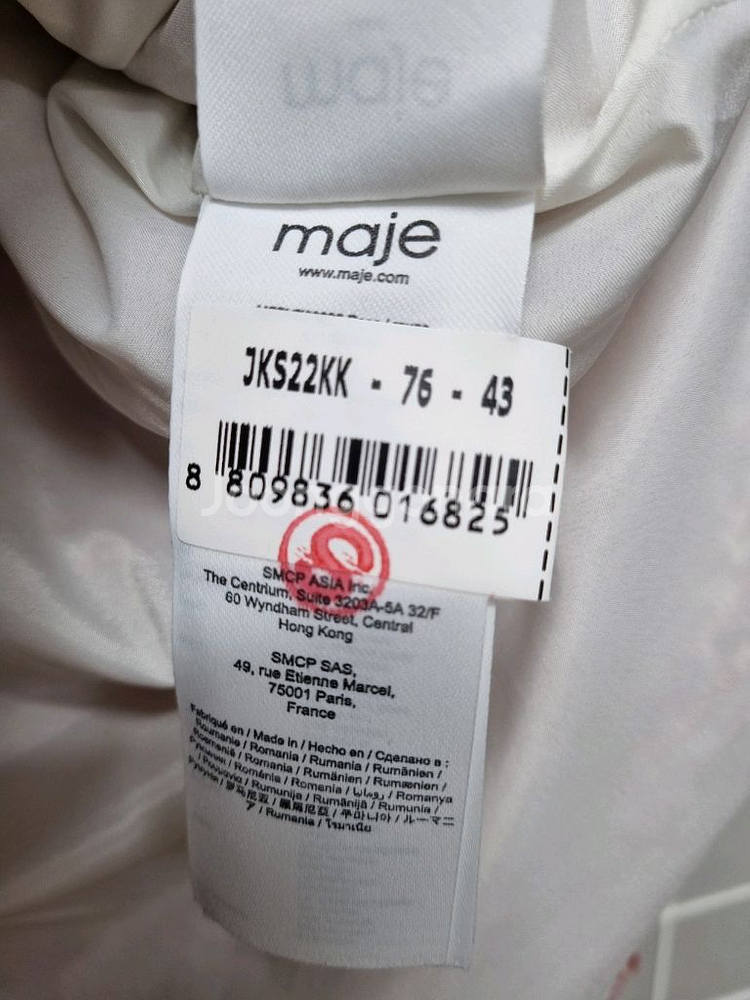 마쥬 트위드자켓 36 (마지막가격)--7