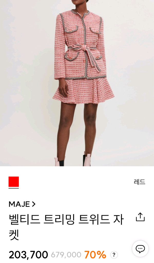 마쥬 트위드자켓 36 (마지막가격)--4