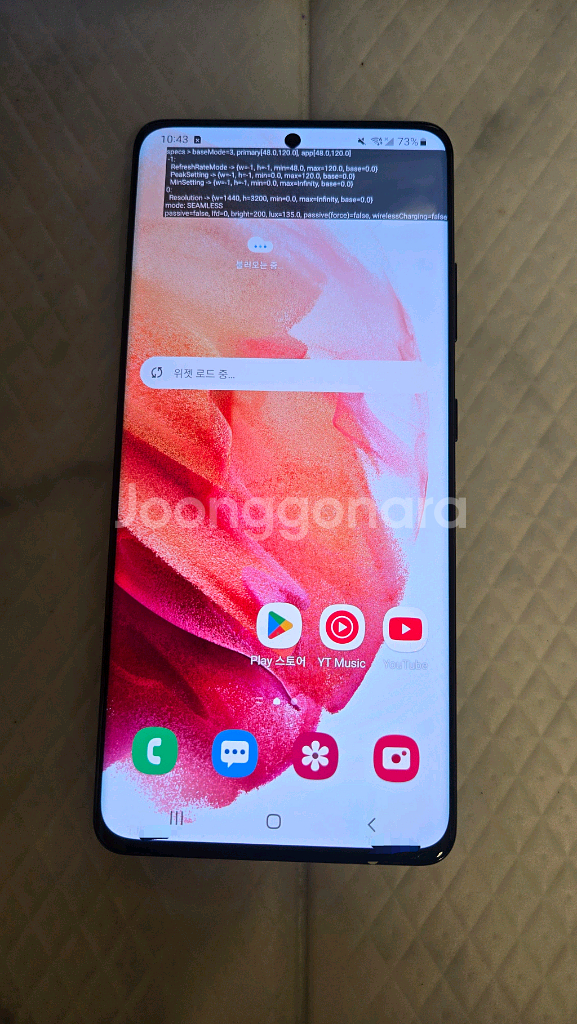 갤럭시 S21 울트라 북미판 시료--4