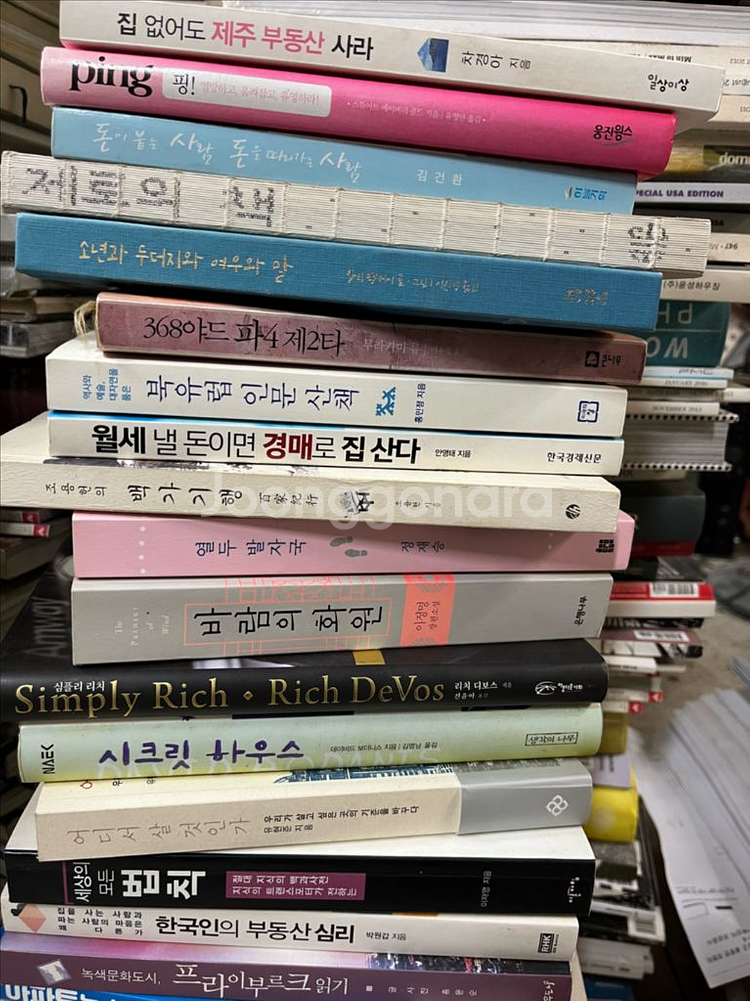 책 도서 인문학--0