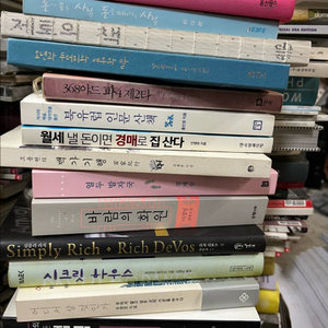 책 도서 인문학